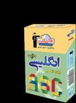 کتاب فلش كارت زبان انگلیسی (پایه نهم) سوم متوسطه اول  (نسخه نمونه) نوشته  هیات مولفان کانون فرهنگی آموزش